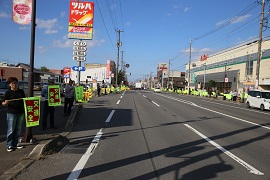 砂川市民を交通事故から守る一斉旗の波運動