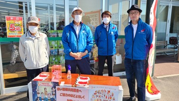 アシル前（町内会連合会小関会長と砂川ライオンズクラブの皆さん）