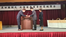 村中雄司商工会議所議員会会長からの記念品贈呈