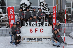 砂川市少年消防クラブの様子