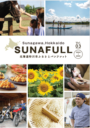 SUNA­FULL2­4-25.­pdf­