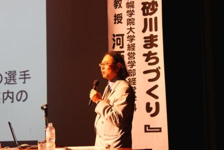 協働のまちづくり講演会の様子1