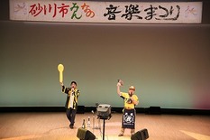 みんなの音楽祭り