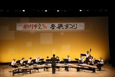 みんなの音楽祭り