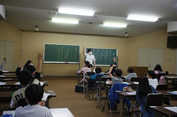 放課後学習サポート