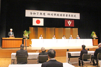 令和7 年度砂川市政功労者表彰式
