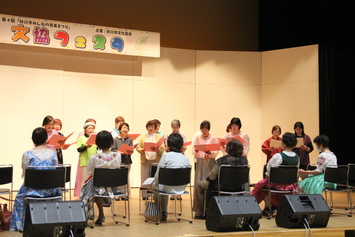 第4回砂川市みんなの音楽まつり 文協フェスタ