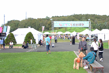 なかそらち大収穫祭